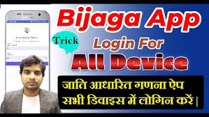 Bijaga App