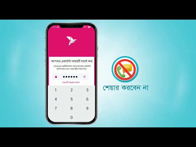 Bkash Ekyc APK 2024