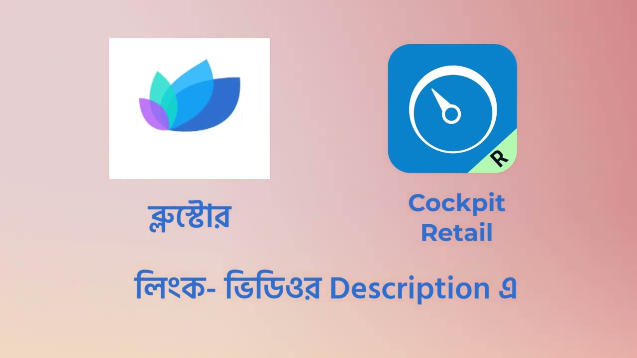 Bluestore APK