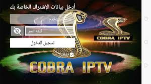 Cobra TV APK