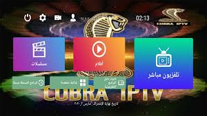 Cobra TV App