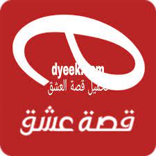 9isat 3ich9 APK 9isat 3ich9 APK APK