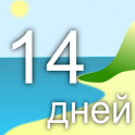 How many days until ... icon