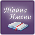Name Mystery Name Mystery APK