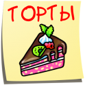 Cakes. The best recipes. icon
