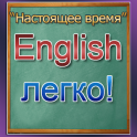English language English language APK
