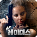 레이더스 레이더스 APK
