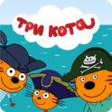 Three Cats: Sea Adventure Cartoon game from STS icon