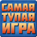 Impossible Quest icon