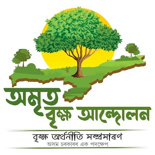 Amrit Brikha Andolan APP APK Amrit Brikha Andolan APP APK APK