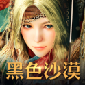 Black Desert MOBILE icon