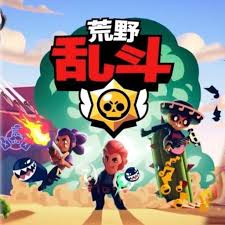 Brawl Stars China APK Brawl Stars China APK APK