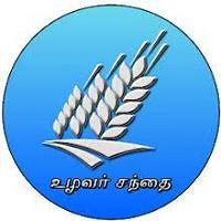 Santhai Mobile Apk Santhai Mobile Apk APK