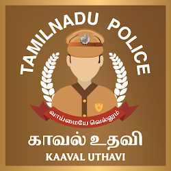 Kaaval Uthavi App APK Kaaval Uthavi App APK APK