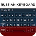 Russian Keyboard Russian Keyboard APK