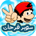 Super Hilarious Super Hilarious APK