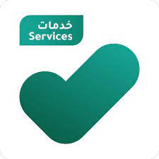 Tawakkalna Service APK APK