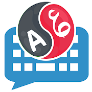 Transboard- Keyboard Translate icon