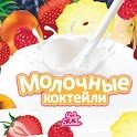 Milk Shakes - recipes APK