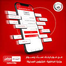 Syriatel Cash APK APK