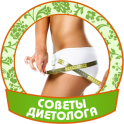 Nutritionist Tips APK