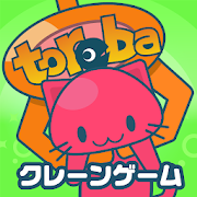 Claw Machine Game Toreba -Online Claw Machine Game APK