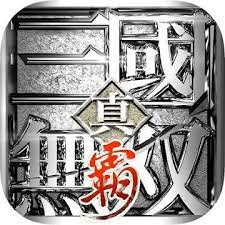 Dynasty Warriors Overlords APK APK