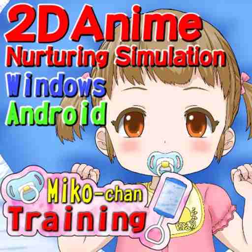 Mikochan Training APK APK