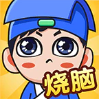National Brain Burning APK icon