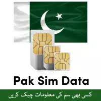 Pak Sim Data APK APK