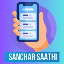 Sanchar Saathi APP Download APK