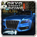 Street Racing Tokyo APK