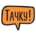 Tachku - more benefits than taxi APK